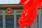 中共十九届二中全会将于2018年1月召开 研究修宪、反腐