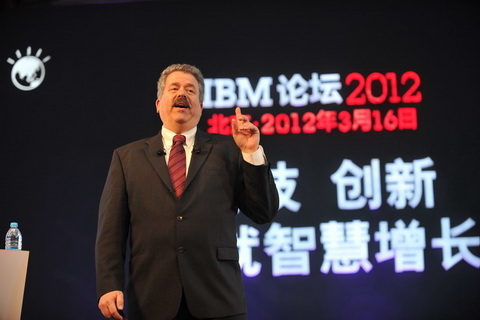 IBM院士、IBM技术创新全球副总裁Bernard