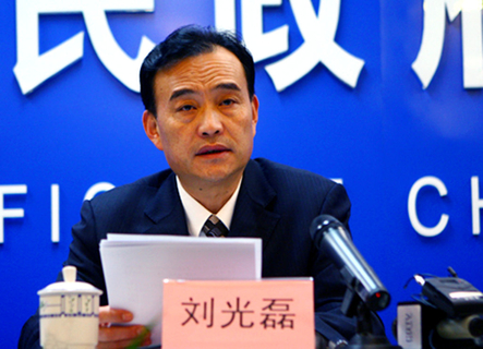 刘光磊当选重庆政协副主席