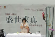 财新传媒总编辑胡舒立受邀在香港中文大学演讲