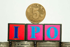 IPO重启后首批五家企业核准发行