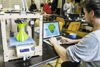 3D Printing 3D打印