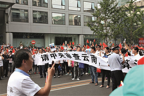 9 月 21 日下午，百余名在昆明泛亚有色金属交易所兑付危机中蒙受经济损失的投资者，在中国证监会门口请愿。