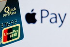 Apple Pay入华探秘：手续费抽成让步 强化信息安全