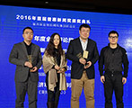 财新传媒获首届“普惠新闻奖”年度影响力机构