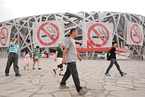 评估北京最严控烟令