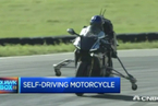 雅马哈研发摩托车自驾机器人