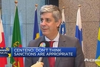 葡萄牙财长：欧盟处罚不合理