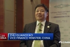 朱光耀：中国经济基本面支持人民币稳定