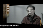 北京市委原副书记吕锡文获刑13年