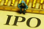 审核提速 11家企业IPO申请同日过会
