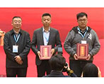 第三届中国报业新媒体大会