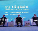财新网作为战略合作伙伴参与上海金融论坛