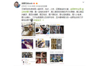 网友举报野生动物制品 云南警方抓获嫌疑人