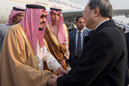 沙特国王超豪华阵容访华 “愿望清单”有哪些？