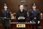 上海市政府原副秘书长戴海波被控受贿990余万元
