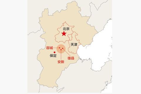 安新区规划范围涉及河北省雄县,容城,安新3县及周边部分区域,地处北京图片