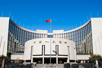 中国人民银行决定适当扩大中期借贷便利（MLF）担保品范围