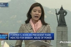 韩国检方起诉朴槿惠受贿逾3亿元人民币