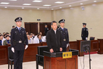 国台办原副主任龚清概受贿5352万 一审获刑15年