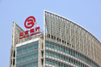 北京银行继续“补血” 拟定增239.8亿元