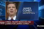 特朗普宣布解除FBI局长科米职务