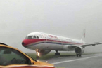 东航飞香港客机着陆时冲出跑道
