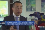 蒙牛CEO：中国妈妈信赖进口奶粉的趋势短期不会变
