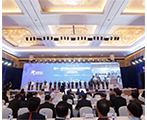 第十一届中国企业国际融资洽谈会主论坛举办