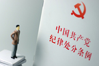 天津港集团原董事长张丽丽降职逾一年后被“双开”