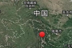 九寨沟7.0级地震已造成63人受伤5人死亡