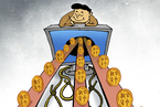 上海浦东市场监管局突击检查 ICO代币“熵”大跌