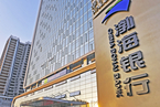 渤海银行消费贷占比近九成 信用卡收入大增410%