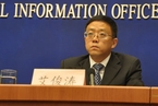 艾俊涛任中央纪委驻国家安全生产监督管理总局纪检组组长