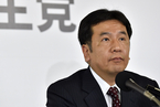 日本最大反对党分裂 成立自由派新党
