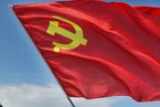 中国共产党第十八届中央委员会第七次全体会议公报