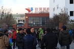 北京市教委：积极配合公安机关调查 依法依规处理幼儿园虐童事件