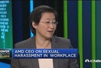 AMD CEO苏姿丰：工作场所的性骚扰是一种扭曲的“文化”
