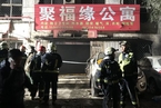 国务院安委会对北京大兴火灾事故查处挂牌督办
