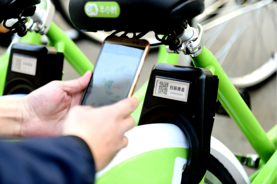 shared bike company