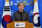 韩国称“慰安妇”协议存在严重缺陷 韩日关系再临挑战