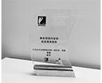 Enjoy雅趣获得“第十届金投赏商业创意内容评选”银奖和铜奖