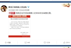 黑龙江高院回应“汤兰兰案”：对汤继海等人申诉正依法审查