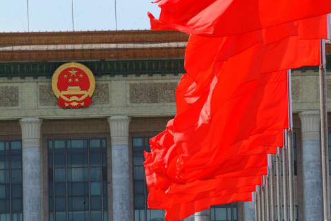 中国共产党第十九届中央委员会第三次全体会议公报