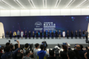 第13届斯迈夫全球体育产业大会暨国际体育消费展在杭举办
