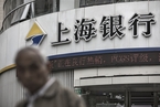 上海银行率先出招维稳股价 三大股东拟增持1.18亿元