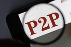 互金协会启动P2P会员自查 报送数据造假将被“一票否决”