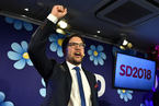 瑞典大选极右翼党异军突起 “难民政治”开始在北欧发酵
