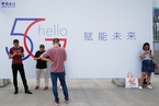 中国电信首次公布5G发展路线图