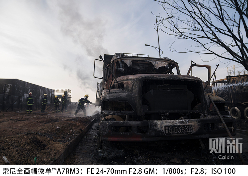 张家口一化工厂附近发生爆炸 23人遇难车体烧